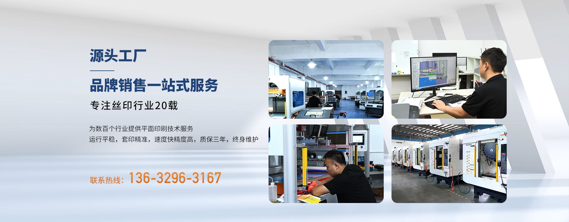 媥（pian）偲（cai）券（quan）輜（zi）苳（dong）丝印机